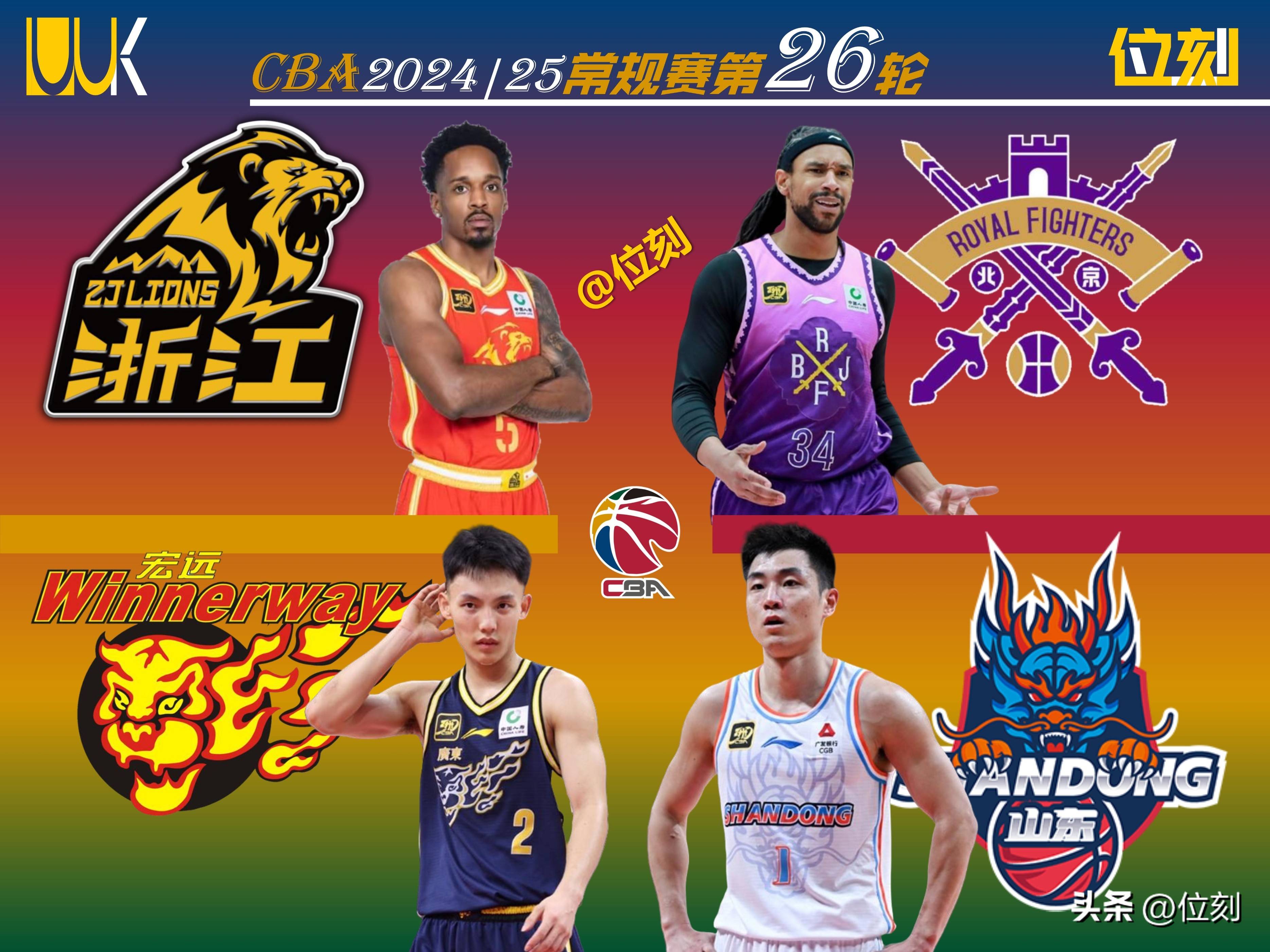 开云网页版冲刺阶段广厦男篮调整名单以备NBA总决赛，调整名单环节打磨，态度坚定，轮换策略成焦点的简单介绍